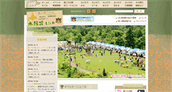 Desktop Screenshot of eniwa.org