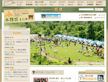 Tablet Screenshot of eniwa.org